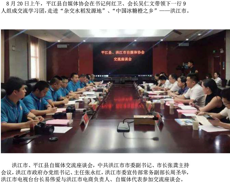 洪江市禹甜科技有限公司,農產(chǎn)品的批發(fā)零售