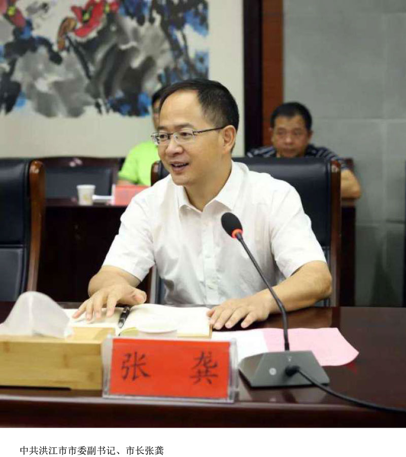 洪江市禹甜科技有限公司,農產(chǎn)品的批發(fā)零售