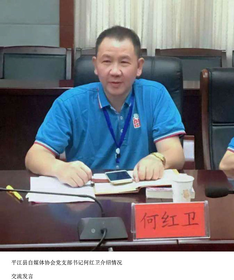 洪江市禹甜科技有限公司,農產(chǎn)品的批發(fā)零售