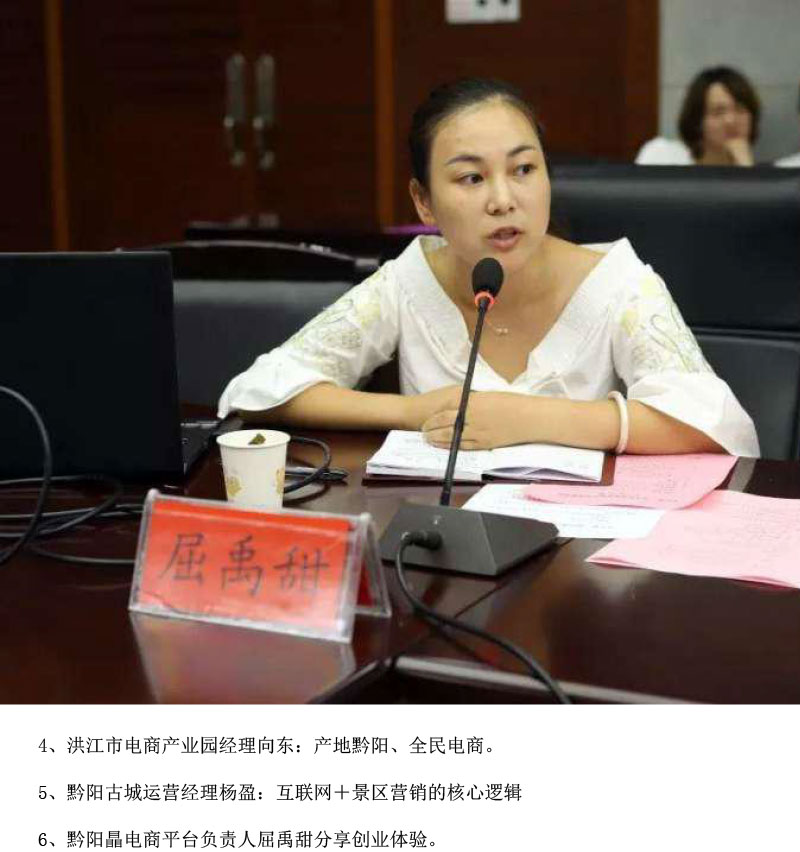 洪江市禹甜科技有限公司,農產(chǎn)品的批發(fā)零售