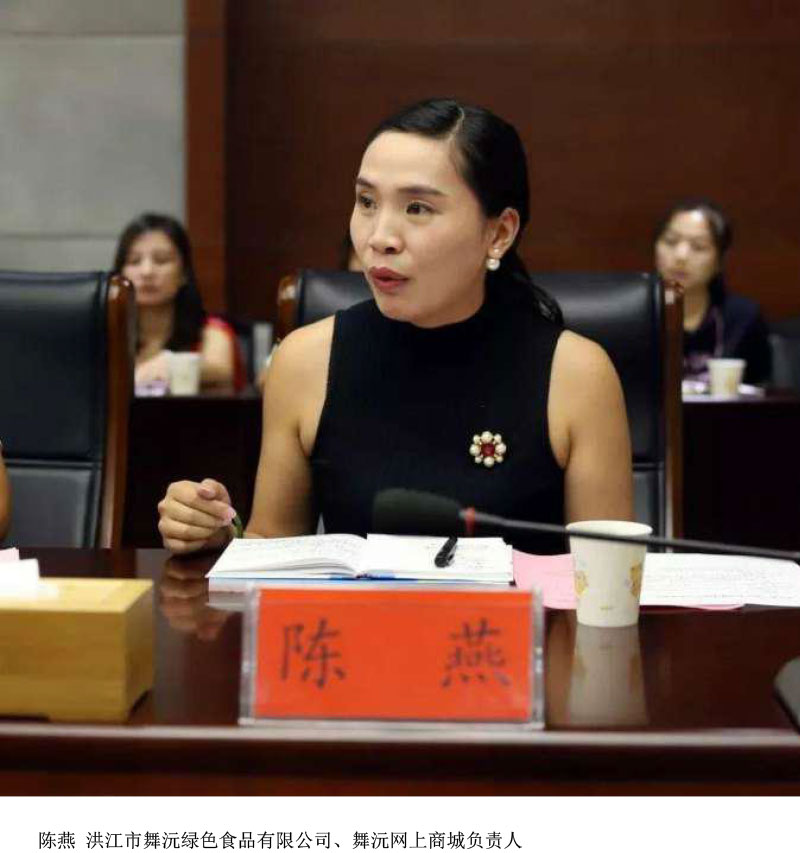 洪江市禹甜科技有限公司,農產(chǎn)品的批發(fā)零售