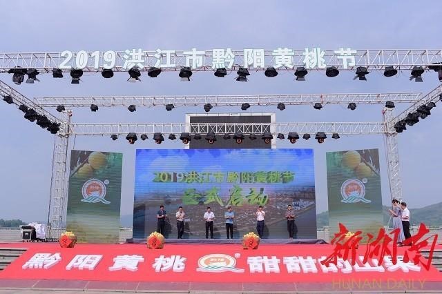 洪江市禹甜科技有限公司,黔陽(yáng)瞐農產(chǎn)品的批發(fā)零售 洪江市禹甜科技有限公司,黔陽(yáng)瞐農產(chǎn)品的批發(fā)零售