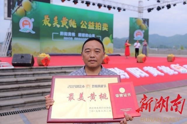 洪江市禹甜科技有限公司,黔陽(yáng)瞐農產(chǎn)品的批發(fā)零售 洪江市禹甜科技有限公司,黔陽(yáng)瞐農產(chǎn)品的批發(fā)零售