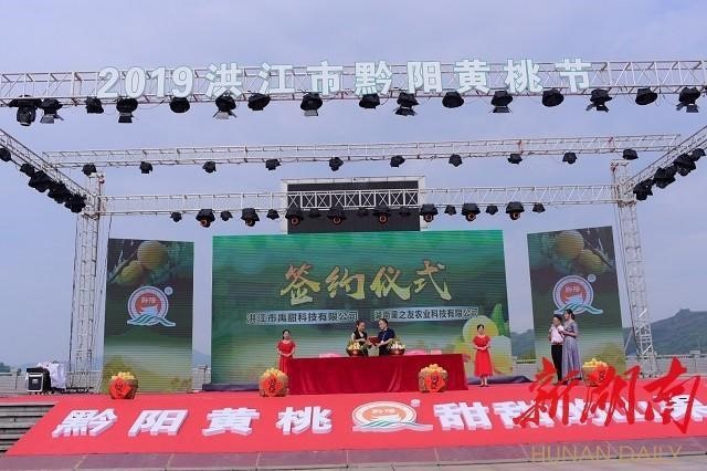 洪江市禹甜科技有限公司,黔陽(yáng)瞐農產(chǎn)品的批發(fā)零售 洪江市禹甜科技有限公司,黔陽(yáng)瞐農產(chǎn)品的批發(fā)零售