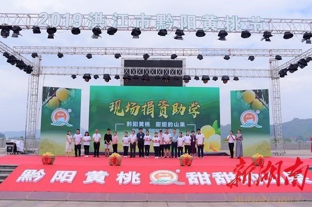 洪江市禹甜科技有限公司,黔陽(yáng)瞐農產(chǎn)品的批發(fā)零售 洪江市禹甜科技有限公司,黔陽(yáng)瞐農產(chǎn)品的批發(fā)零售